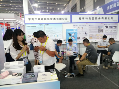 粵貿全國粵品粵靚｜東莞消毒服務企業組團亮相第六屆絲綢之路國際博覽會